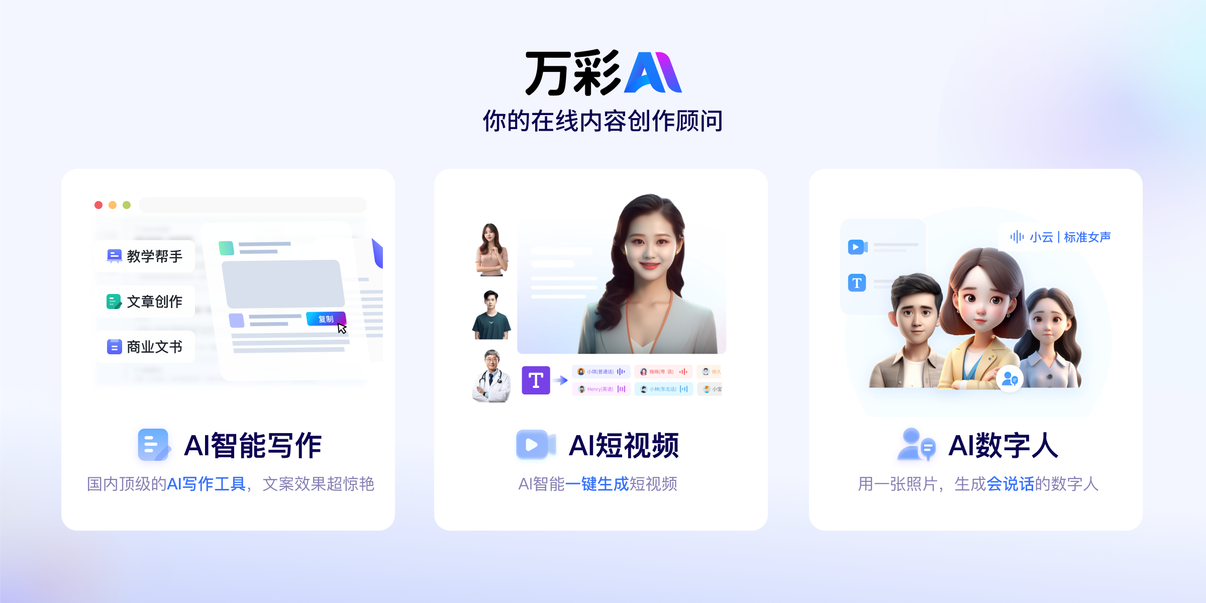 AI绘画：探索人工智能在创意领域的应用